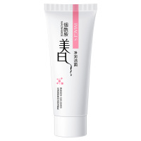 形象美烟酰胺水漾莹润美白淡斑洁面乳洁净滋润60g 清洁洗面奶