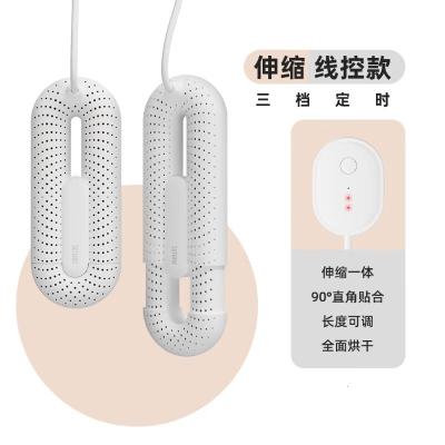 向物Sothing 伸缩烘鞋器干鞋器 线控版 白色 DSHJ-S-2111B