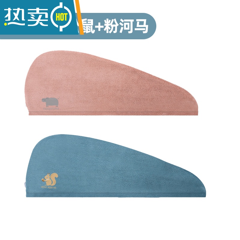 敬平干发帽女吸水速干帽干发巾包头毛巾儿童洗头浴帽2022新款可爱 蓝色松鼠+粉色河马