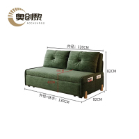奥创黎 折叠沙发床 130cm 张
