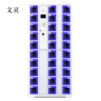 文灵智能手机柜存放柜存包柜储物柜30门透明款