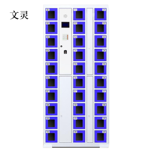 文灵智能手机柜存放柜存包柜储物柜30门透明款