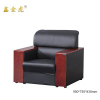 鑫金虎办公沙发单人个