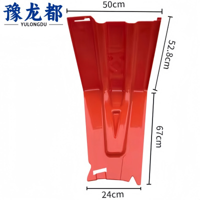 豫龙都 挡水板 内弯 个