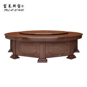 富莱斯宝 电动旋转圆桌(带转盘)洽谈桌餐桌会议桌 0.1米 /0.1米