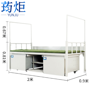荺炬制式床