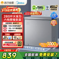 [自营]美的冰箱(Midea)200升 低霜家用 冷藏冷冻转换冰柜 一级能效母婴母乳冷柜 BD/BC-200KMF(E)