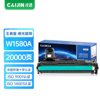 才进王者版适用惠普158A鼓架W1580A成像鼓Tank 2606sdw套鼓2606sdn/dn 2506dw组件