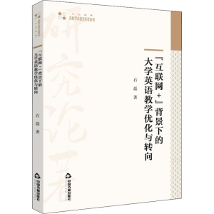 醉染图书