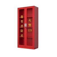 消防柜器材柜 850*400*1800mm 台