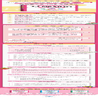 [M]小学语文基础知识总复习 张雅琴 编 -9787500168072