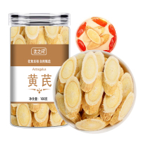 甘肃黄芪中药材官方店正品店可搭党参麦冬组合北芪当归泡水喝9260