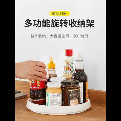 厨房调味品置物架旋转式调料架法耐收纳盒转盘多功能用品家用大全