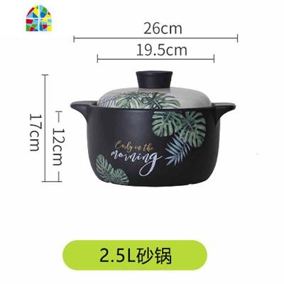 砂锅炖锅明火可高温煲汤锅耐热陶瓷养生沙锅煮粥家用燃气汤锅石锅 FENGHOU 清晨白花盖2.5L(适合2-4人)