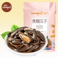 刻凡焦糖瓜子128g葵花籽坚果炒货零食小吃宿舍休闲小吃500g
