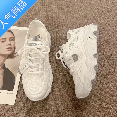 SUNTEK老爹鞋女2023新款鞋子女ins潮夏季透气薄款运动鞋学生网面小白鞋