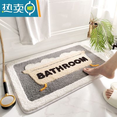 敬平卫生间地垫浴室吸水防滑垫家用厕所洗手台地毯速干脚垫卧室进门垫