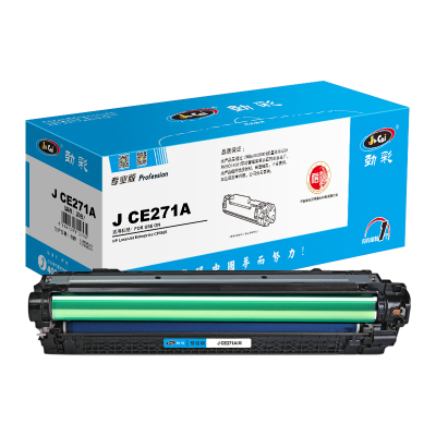 劲彩 J CE270A 硒鼓 适用 惠普 CP5525/5520/M750dn 专业版