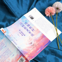 [M]统编教材,这样教更有效 听王林波老师上语文课-9787576020977