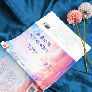 [M]统编教材,这样教更有效 听王林波老师上语文课-9787576020977