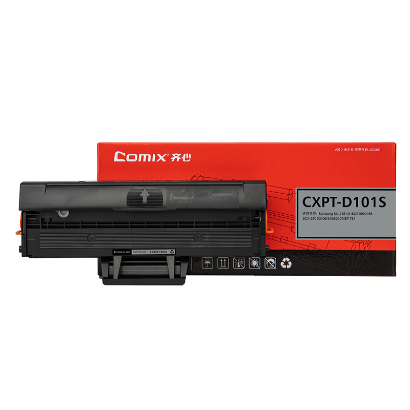 齐心 CXPT-D101S 易加粉激光碳粉盒 1500页 黑