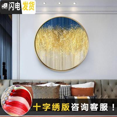 三维工匠卧室玄关小幅圆形5d钻石画满钻现代简约客厅全贴钻十字绣201 画心直径60cm/免费补钻/送工具包/多配30%钻