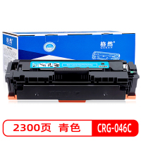 格然 佳能CRG-046C青色硒鼓适用Canon ic MF730C MF731Cdw MF732Cx打印机墨粉盒/墨盒