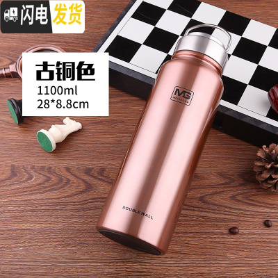 三维工匠大容量1000保温杯304全不锈钢真空运动水杯男便携户外车载800 1100(送杯套)古铜色