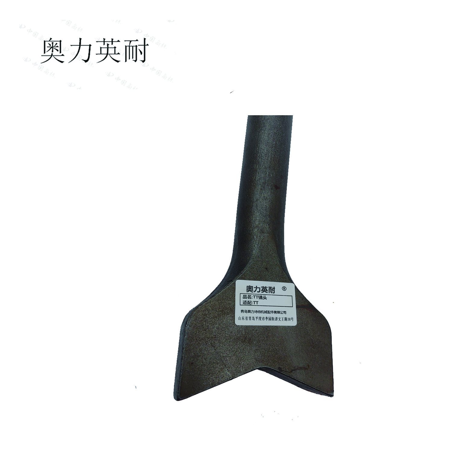 奥力英耐 TT镐头 TT /根