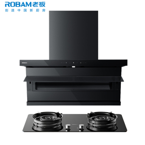老板(Robam)油烟机顶侧双吸27立方大吸力抽油烟机燃气灶烟灶套装7字型吸油烟机27A15-D1P+50B5A