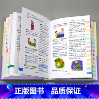 [全5本]多功能字典+成语词典+同义词近义词词典+组词造句搭配词典+英汉汉英词典 [正版]2024年小学生多功能英汉汉英
