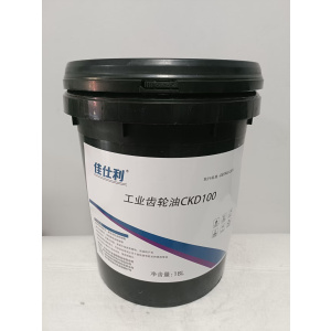 佳仕利 工业齿轮油 CKD100 18L/桶