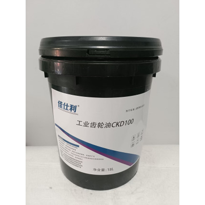 佳仕利 工业齿轮油 CKD100 18L/桶