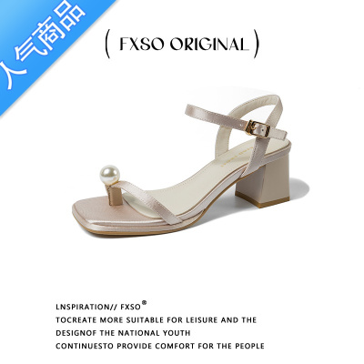 SUNTEK「FXO」2023年夏新法式珍珠一字扣带粗跟高跟夹趾简约凉鞋女