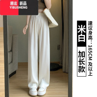 YIBUSHENG灰色冰丝阔腿裤女春宽松直筒休闲小个子高腰垂感防晒醋酸裤