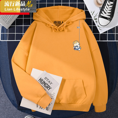 恋名媛连帽卫衣女宽松韩版2020年新款春秋季薄款外套大码上衣港风chic潮大码女装