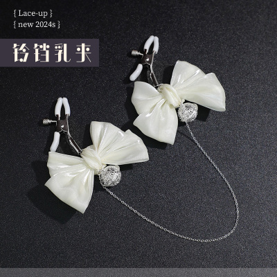 霏慕流光蝴蝶结可调节松紧铃铛乳夹7692成人情趣性用品