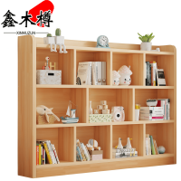 鑫木樽书架160*30*120cm个
