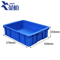 堇柏 周转箱 57*42个