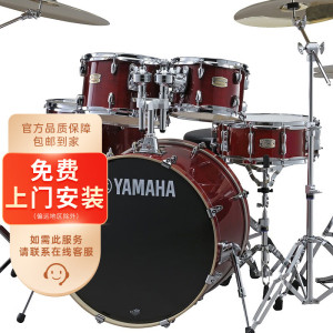 雅马哈(YAMAHA)Stage Custom 原声鼓架子鼓成人儿童专业演奏打击乐器舞台之星