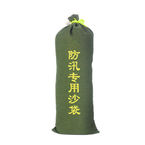 鑫星奈 XXN40614190 防汛沙袋消防物业防水抗洪帆布袋有机硅抽绳款40*80CM(10条)