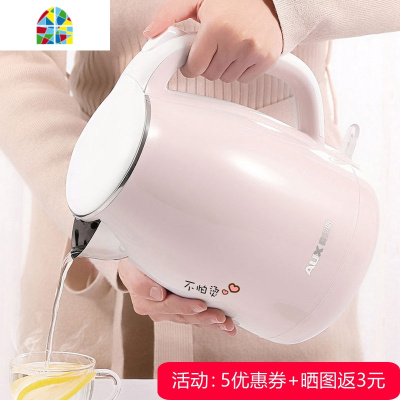 电热烧水壶家用热水开水电水壶保温自动断电1800w速开快壶 FENGHOU 裸色