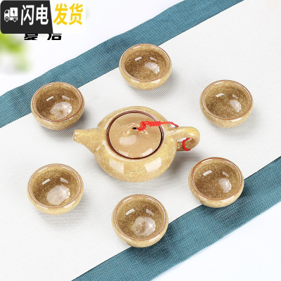 三维工匠陶瓷冰裂茶具功夫茶具茶杯套装简约茶道泡茶壶客厅家用景德镇 7头冰裂-象牙黄专色