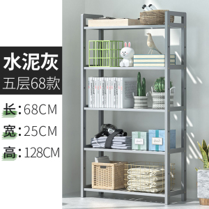 鑫金虎 办公家具简易书架置物架落地小型多层客厅床头卧室办公室实木书柜