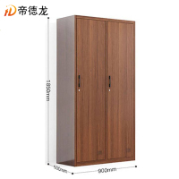 帝德龙衣柜存包储物柜YG1 900*500*1850mm