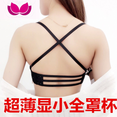 七斓甜美日系少女大胸大码聚拢美背露背交叉细带超薄杯性感大杯文胸胸罩