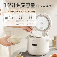 小熊(Bear)电饭煲1-2人家用 升级微压陶瓷油内胆1.2L 升级[微电脑款]DFB-S12E6
