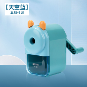 [补贴10%]文具削笔机大口径削笔器得力卷笔刀学生转笔刀铅笔刀削笔刀学生儿童用自动进铅手摇多功能美术刨笔机