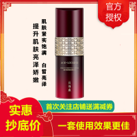 片仔癀凝时素颜紧致菁华水120ml爽肤水(女士男士通用)改善细纹补水保湿(改善毛孔粗大/肌肤暗沉)紧实饱满护肤品正品q