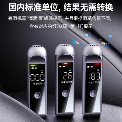 河洛科星 酒精测试仪酒精检测仪 黑猫1000 个